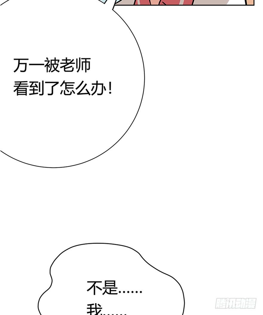 《回到过去变成猫外传》第86爪 讲义气的“冒牌货”（上 第26页