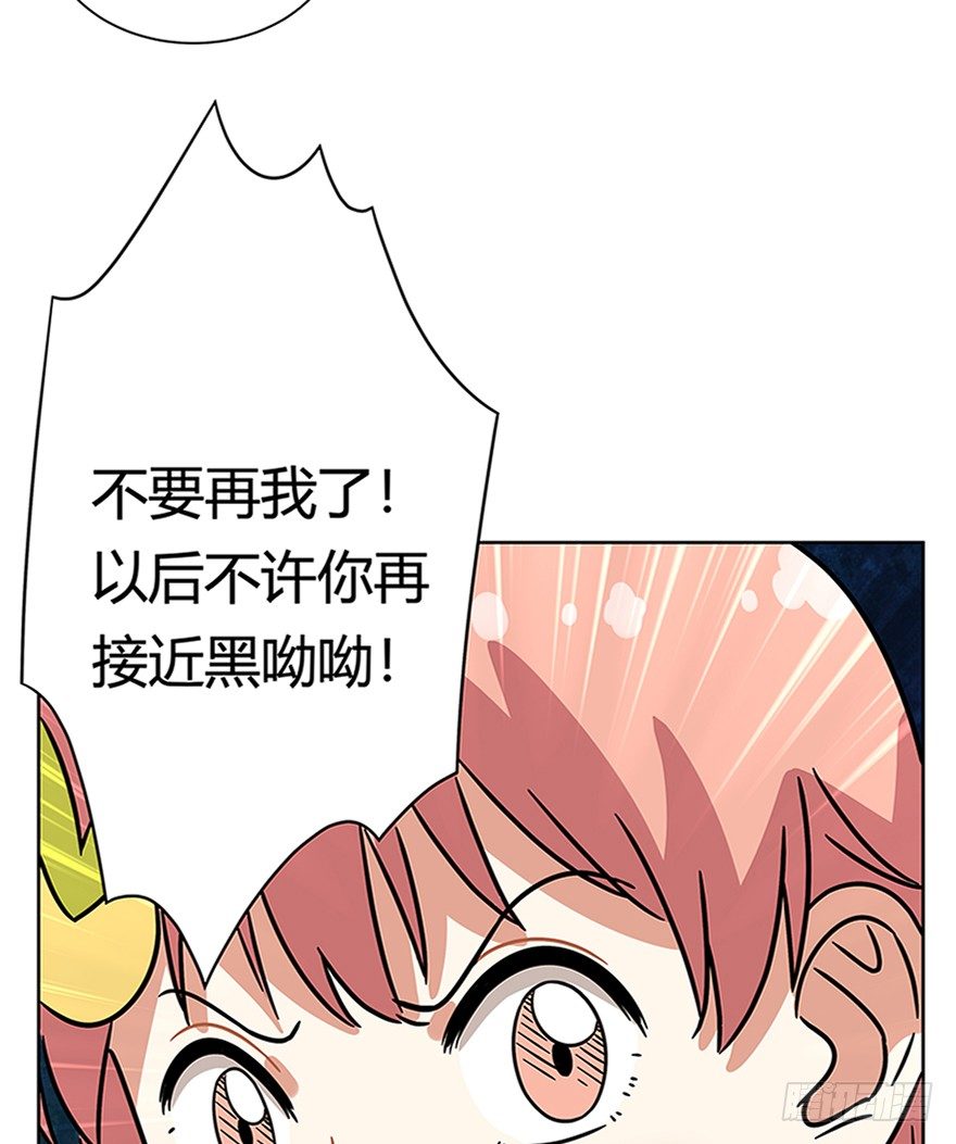 《回到过去变成猫外传》第86爪 讲义气的“冒牌货”（上 第28页