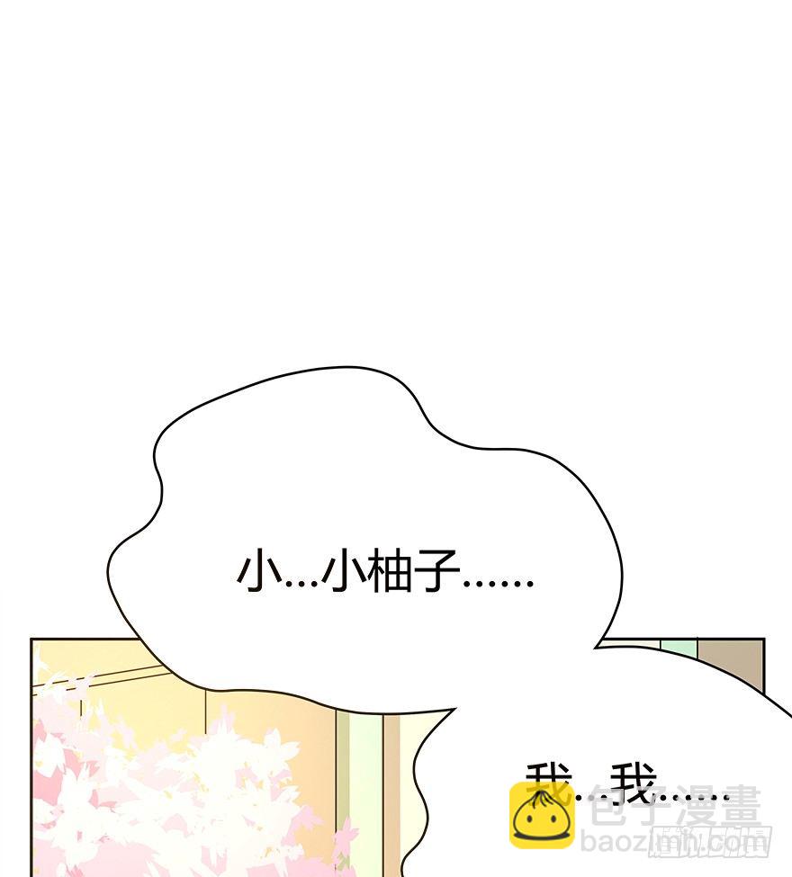 《回到过去变成猫外传》第86爪 讲义气的“冒牌货”（上 第4页
