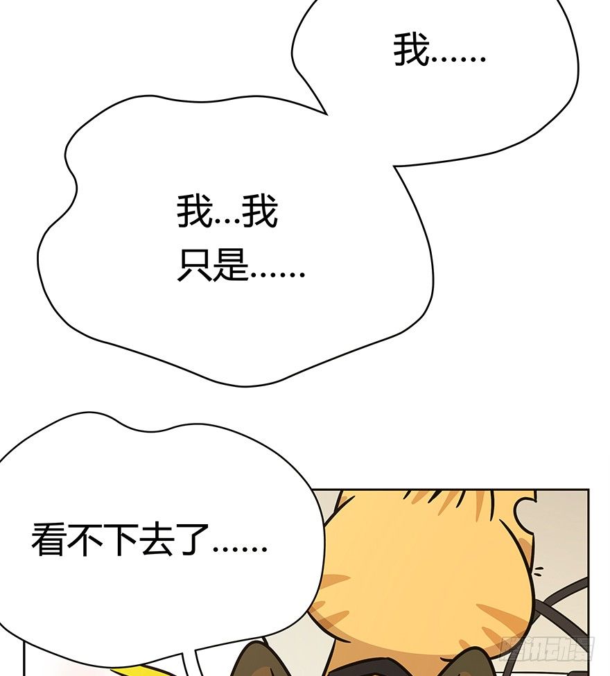 《回到过去变成猫外传》第86爪 讲义气的“冒牌货”（上 第6页