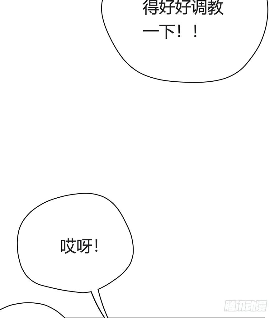 《回到过去变成猫外传》第83爪 “复合大师”黑呦呦 第18页