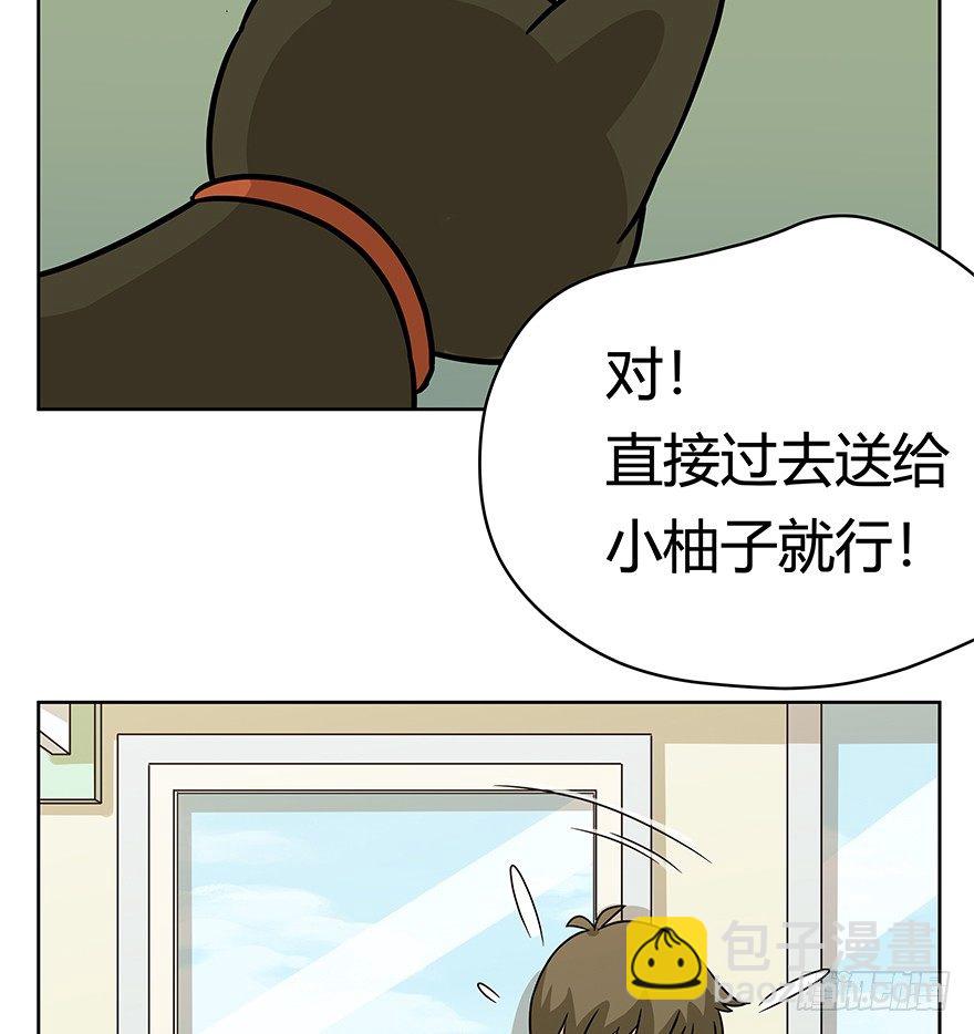 《回到过去变成猫外传》第83爪 “复合大师”黑呦呦 第28页