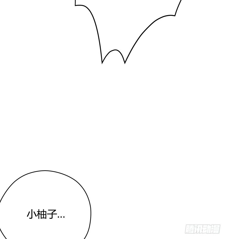 《回到过去变成猫外传》第83爪 “复合大师”黑呦呦 第31页