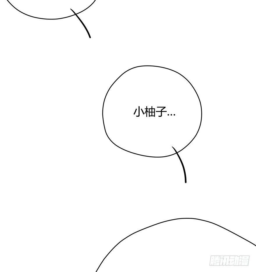 《回到过去变成猫外传》第83爪 “复合大师”黑呦呦 第32页