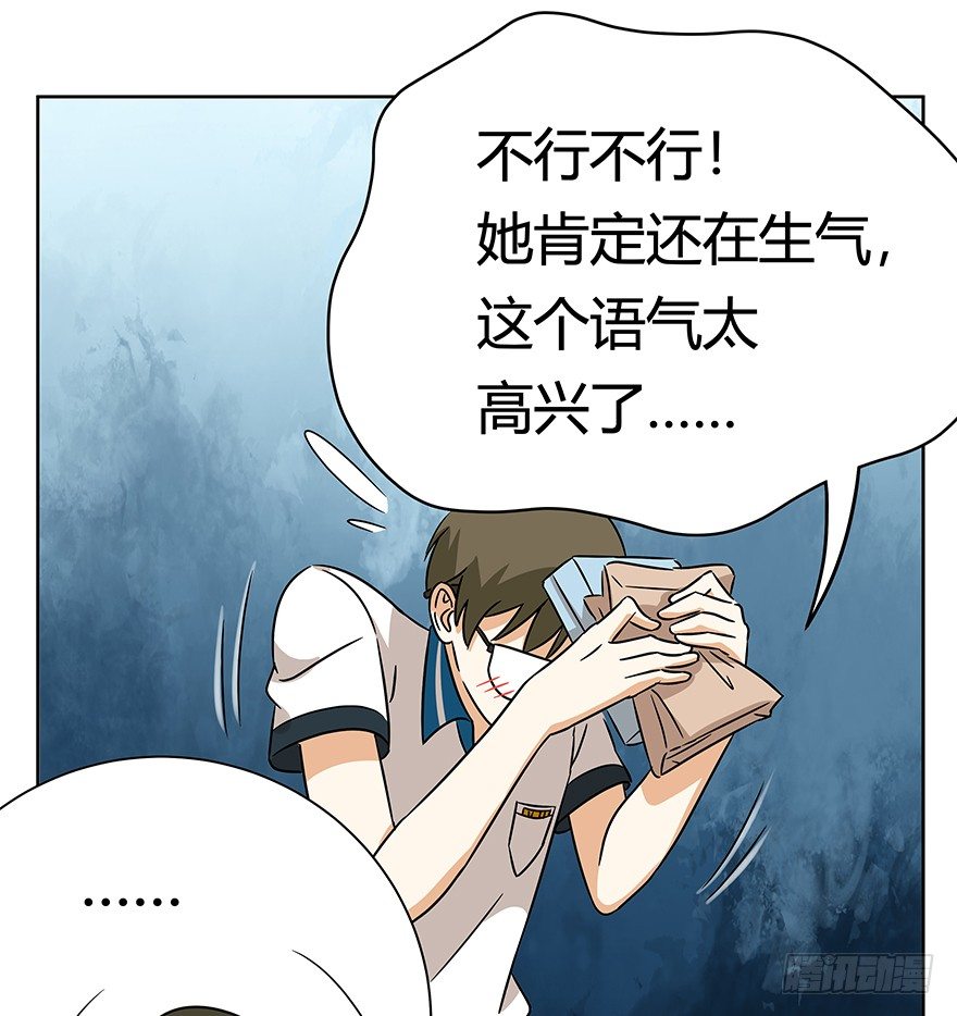 《回到过去变成猫外传》第83爪 “复合大师”黑呦呦 第38页