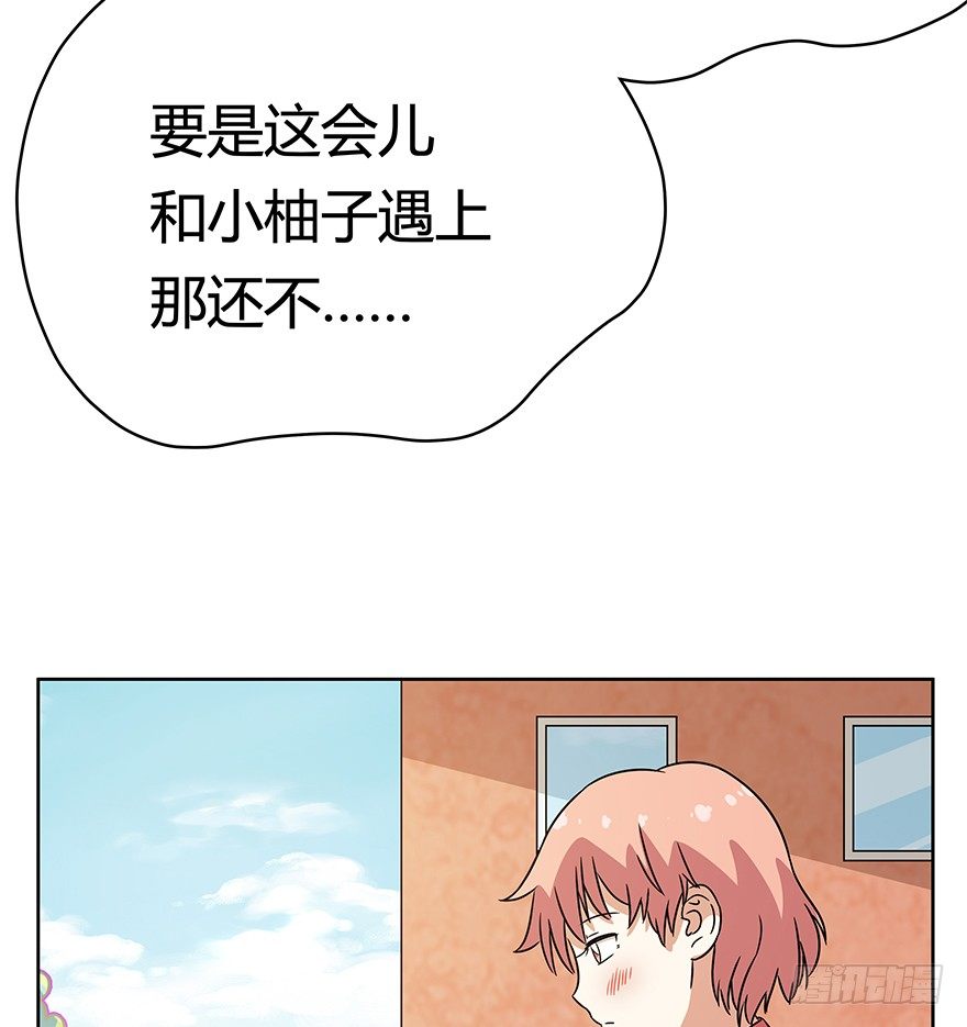 《回到过去变成猫外传》第83爪 “复合大师”黑呦呦 第41页
