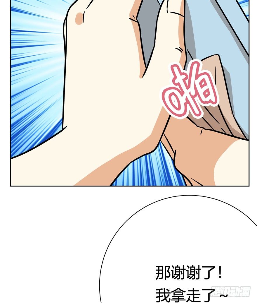 《回到过去变成猫外传》第84爪 黑呦呦出马（上） 第11页