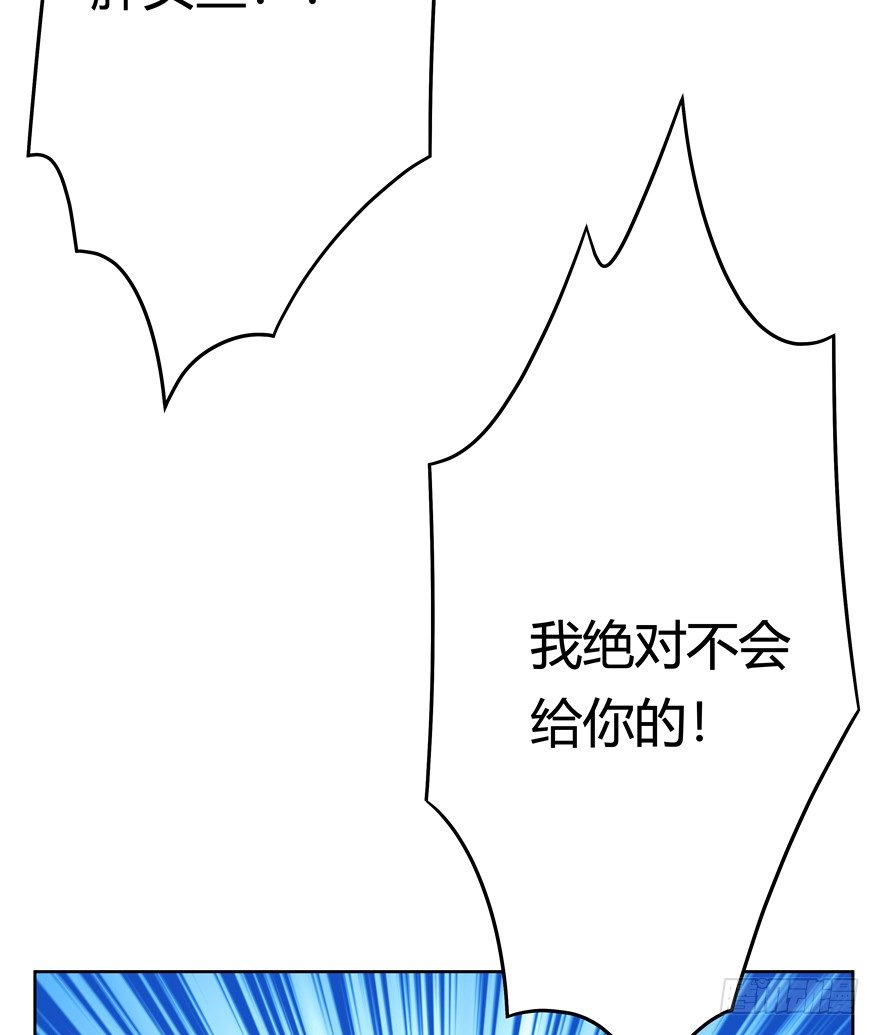 《回到过去变成猫外传》第84爪 黑呦呦出马（上） 第14页