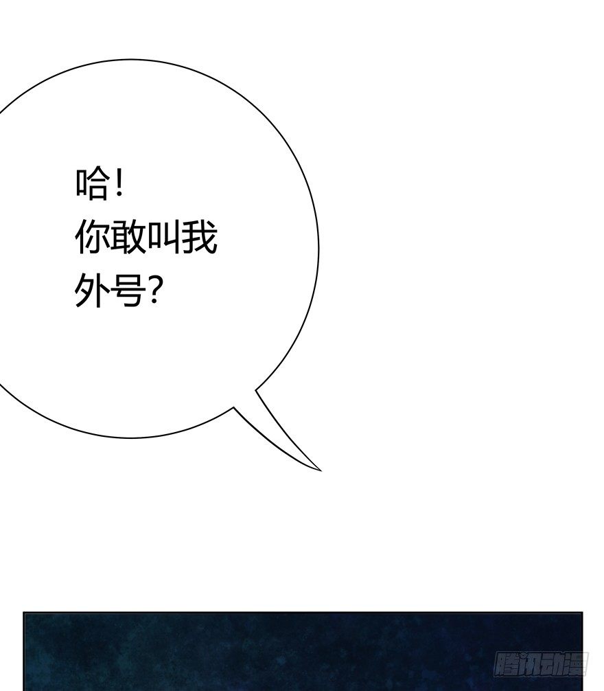 《回到过去变成猫外传》第84爪 黑呦呦出马（上） 第16页