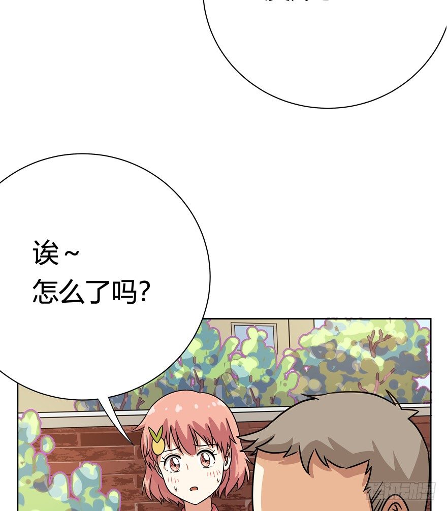《回到过去变成猫外传》第84爪 黑呦呦出马（上） 第18页