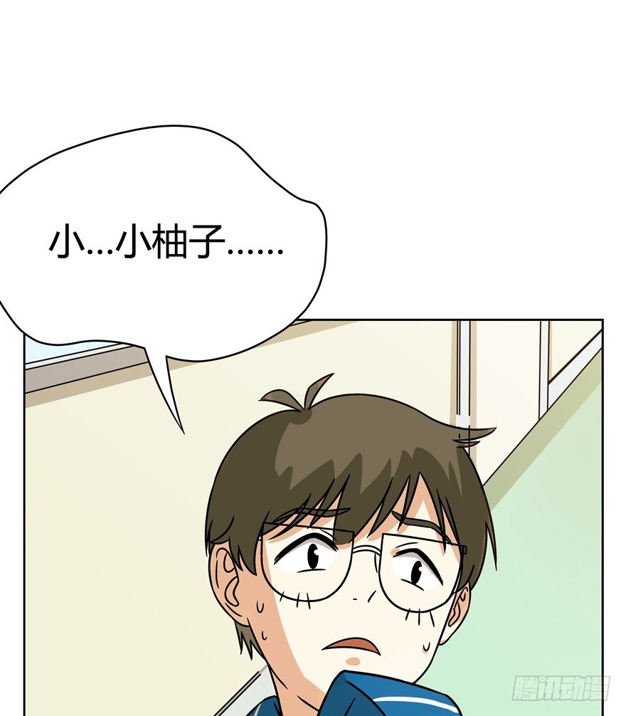 《回到过去变成猫外传》第84爪 黑呦呦出马（上） 第20页