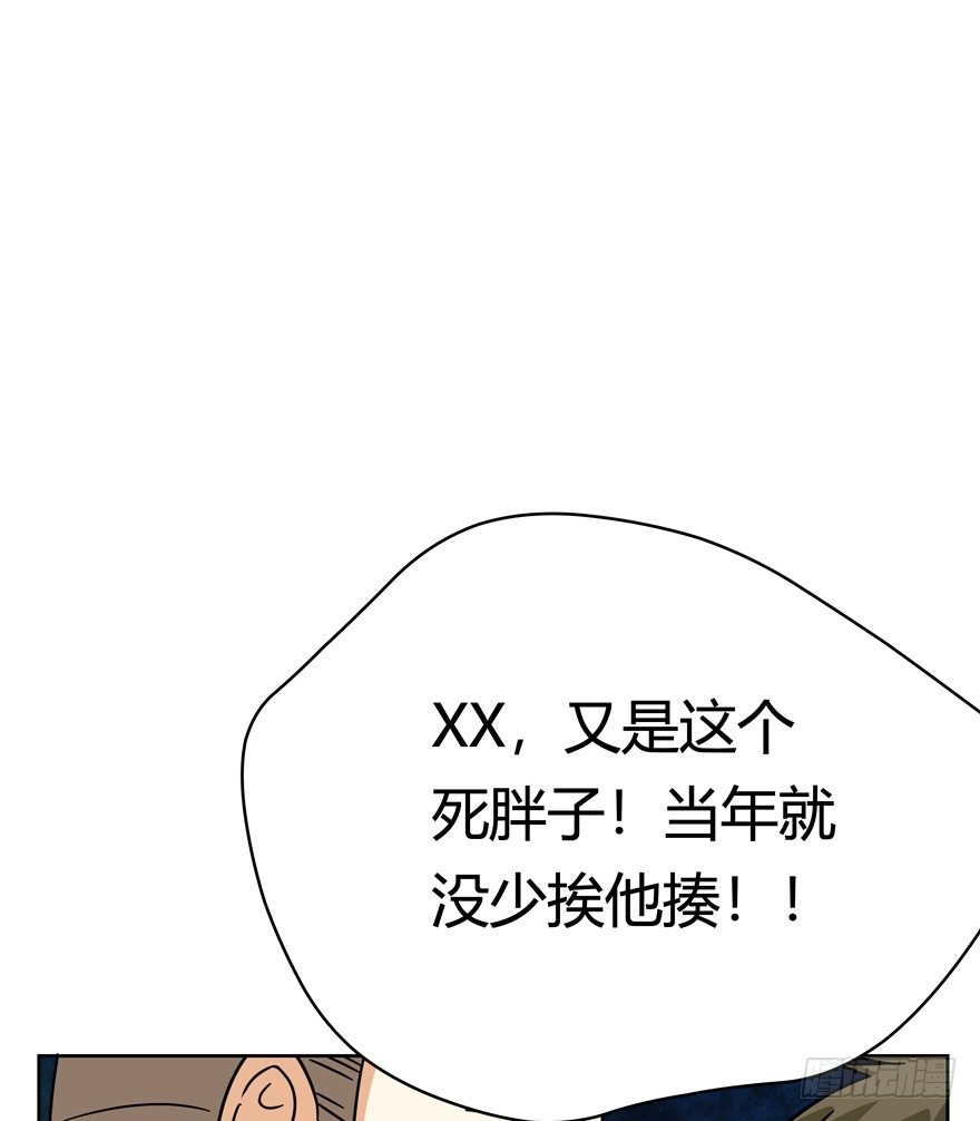 《回到过去变成猫外传》第84爪 黑呦呦出马（上） 第23页