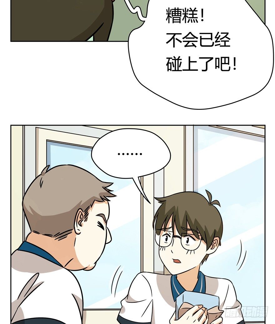 《回到过去变成猫外传》第84爪 黑呦呦出马（上） 第6页