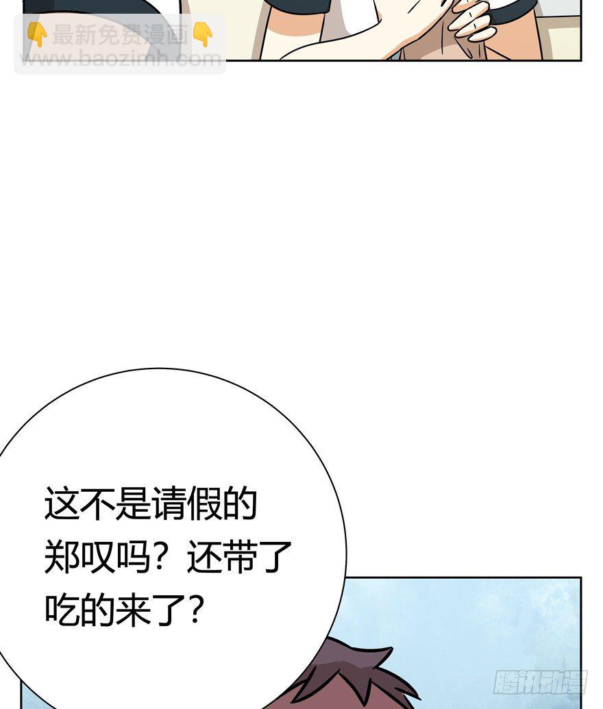 《回到过去变成猫外传》第84爪 黑呦呦出马（上） 第7页