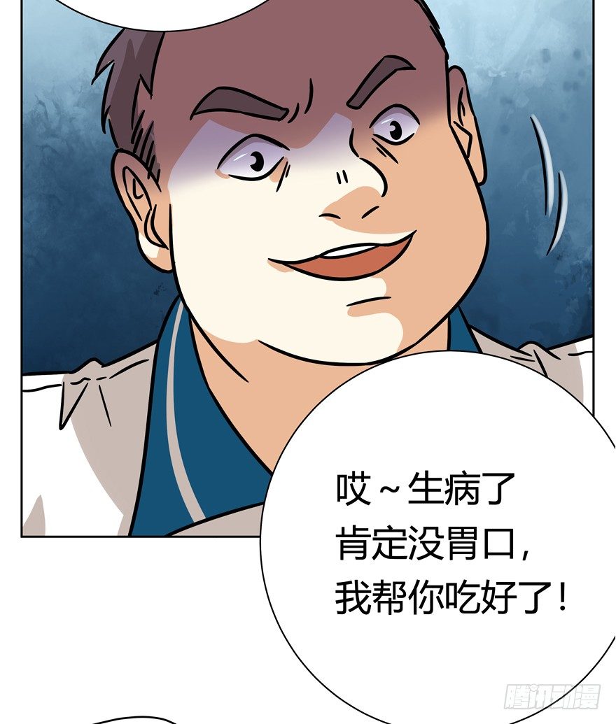 《回到过去变成猫外传》第84爪 黑呦呦出马（上） 第8页