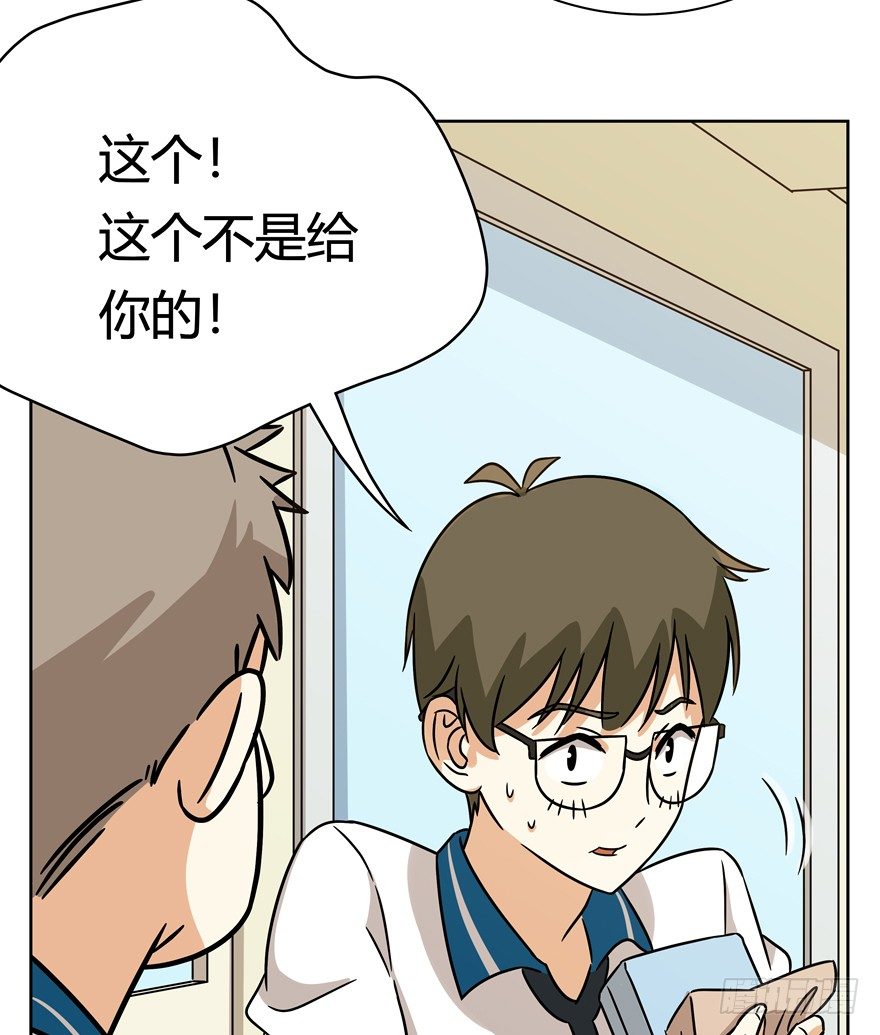 《回到过去变成猫外传》第84爪 黑呦呦出马（上） 第9页
