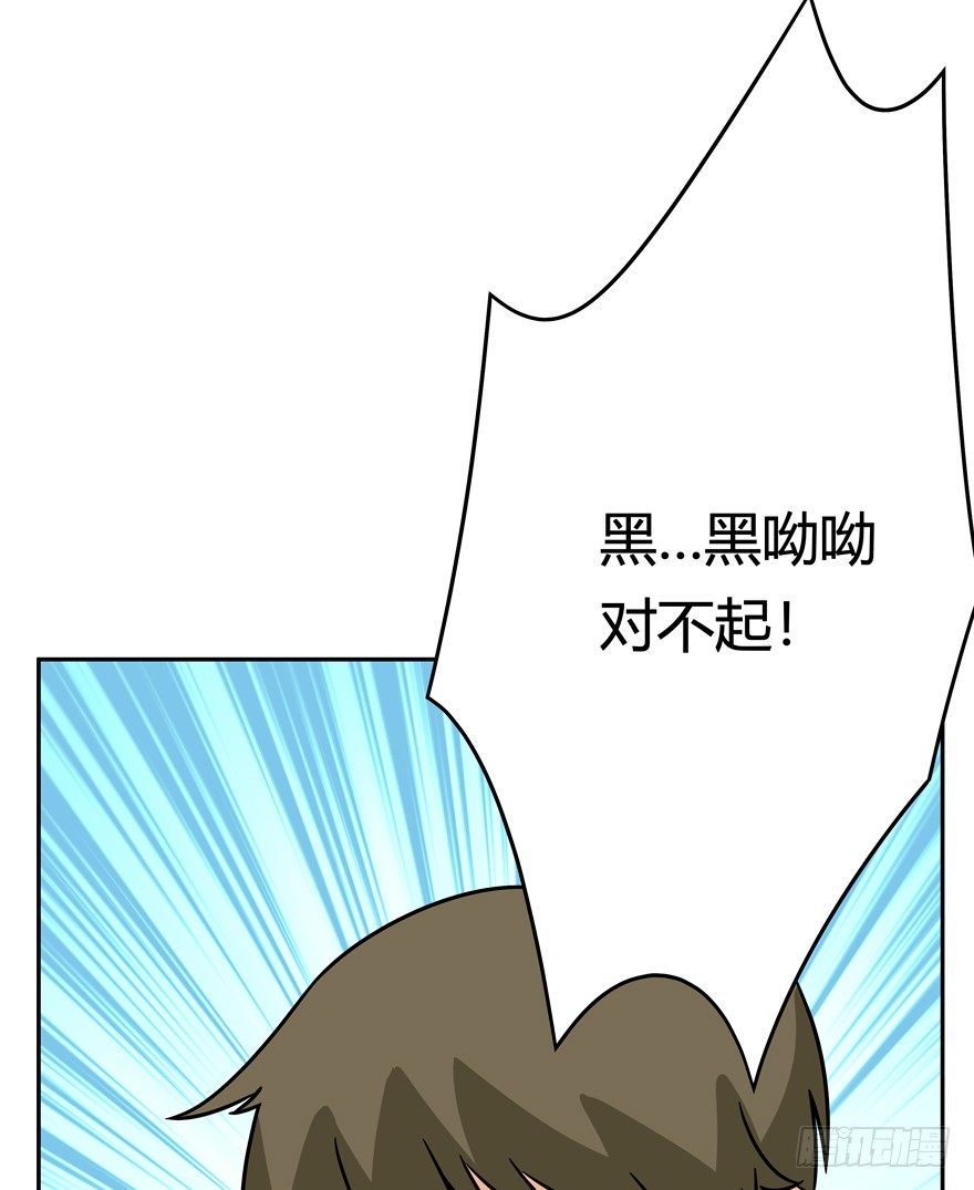 《回到过去变成猫外传》第88爪 祸水东引（上） 第13页