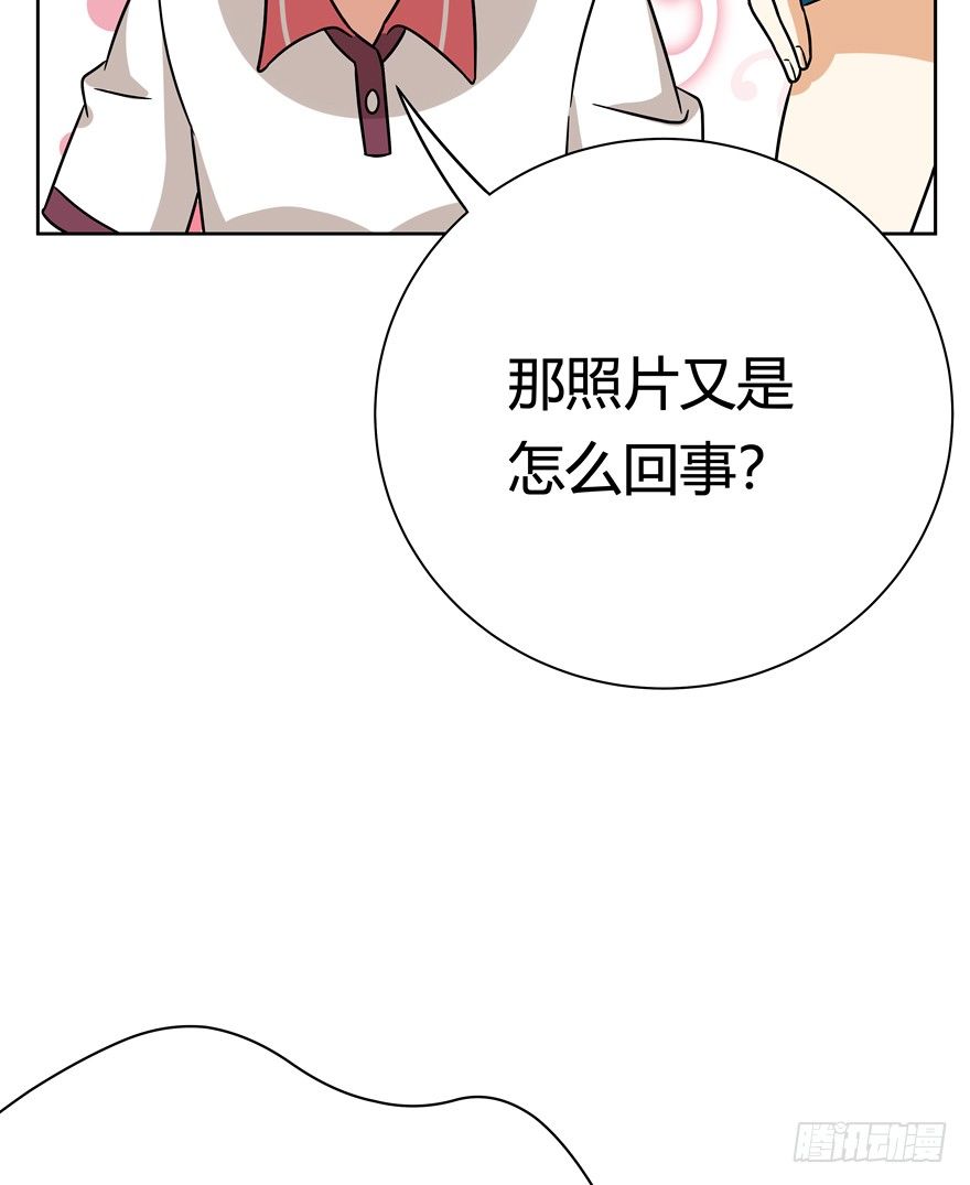 《回到过去变成猫外传》第88爪 祸水东引（上） 第19页