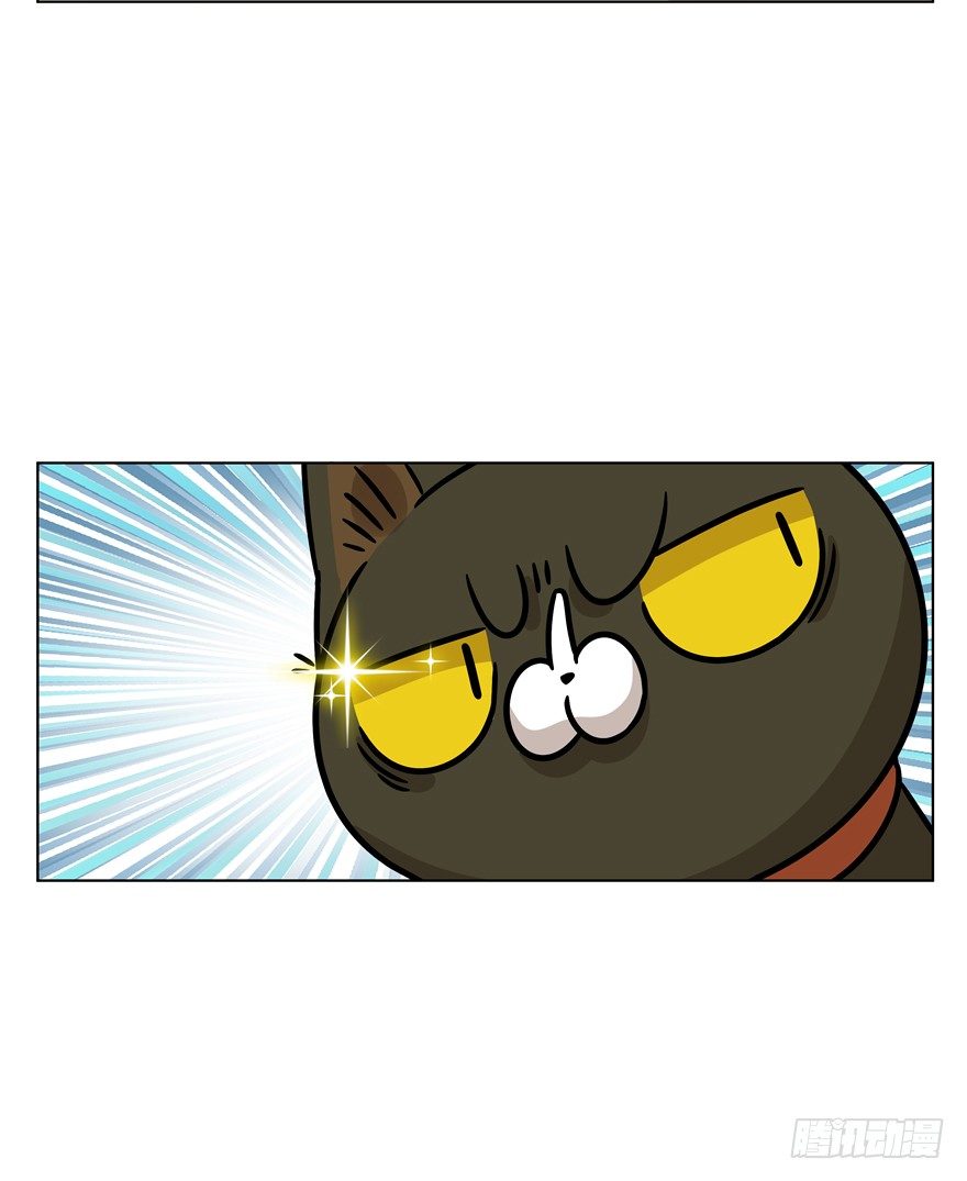 《回到过去变成猫外传》第88爪 祸水东引（上） 第24页