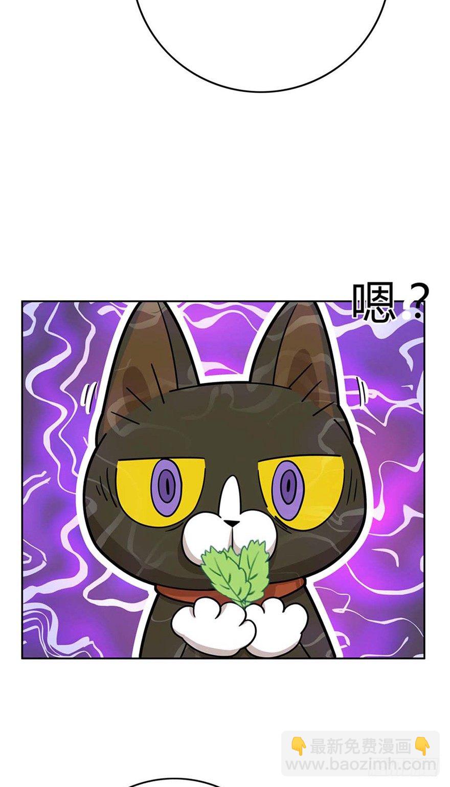 《回到过去变成猫外传》第87爪 讲义气的“冒牌货”（下 第23页