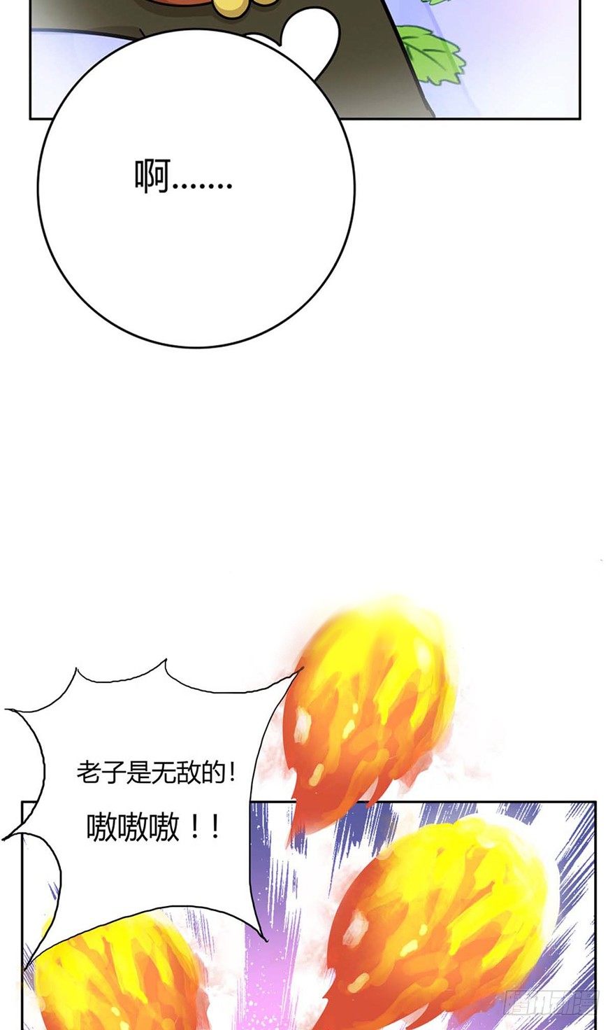 《回到过去变成猫外传》第87爪 讲义气的“冒牌货”（下 第25页