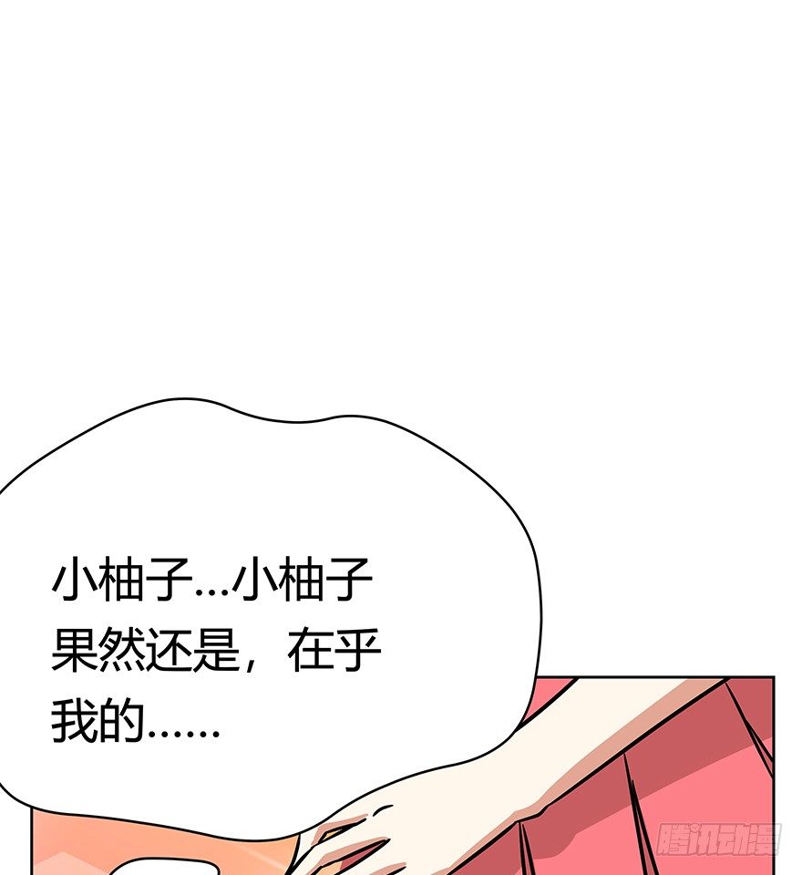 《回到过去变成猫外传》第87爪 讲义气的“冒牌货”（下 第4页