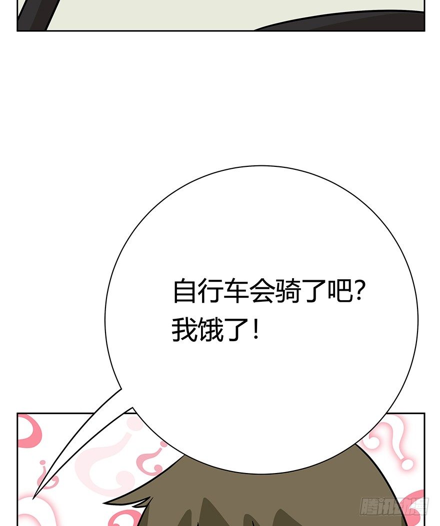 《回到过去变成猫外传》第89爪 祸水东引（下） 第17页