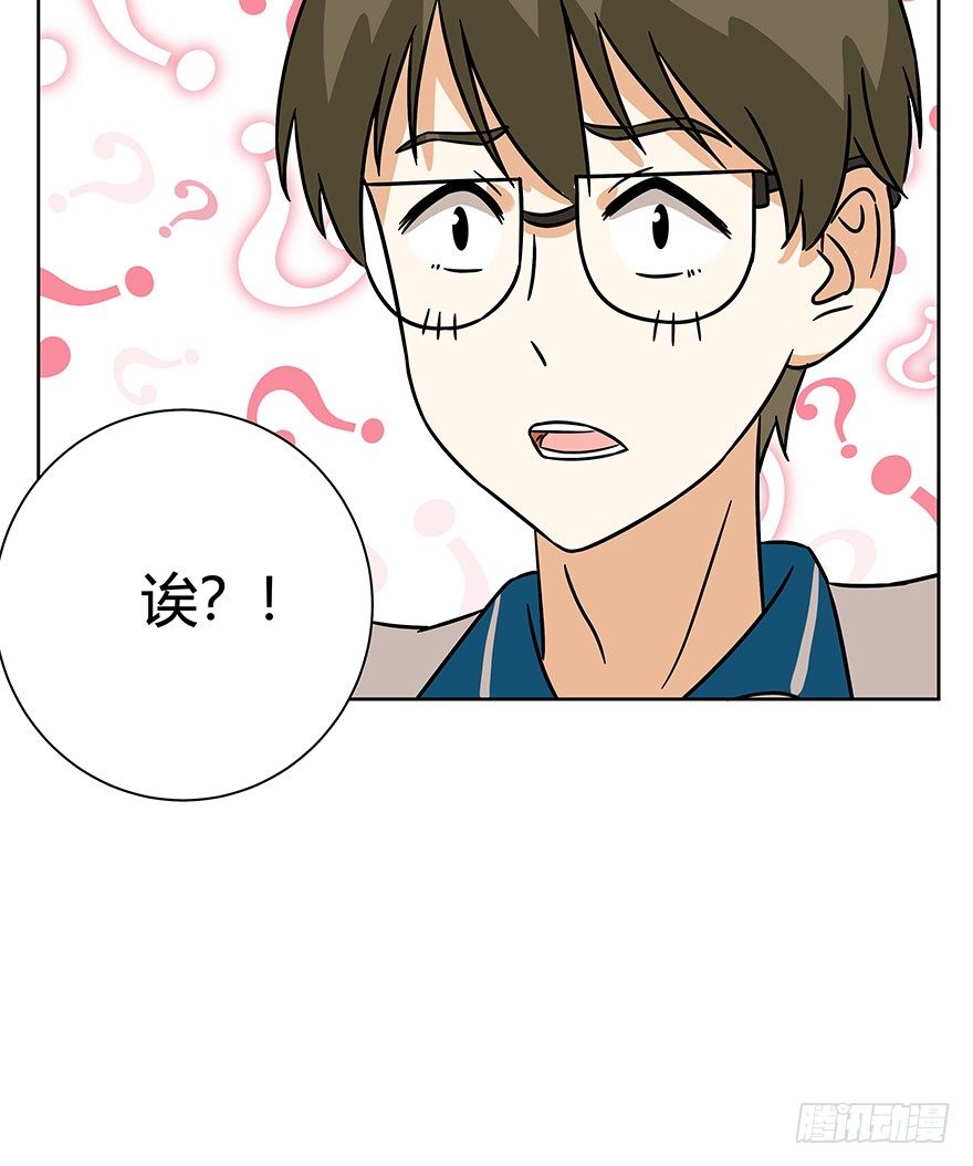 《回到过去变成猫外传》第89爪 祸水东引（下） 第18页