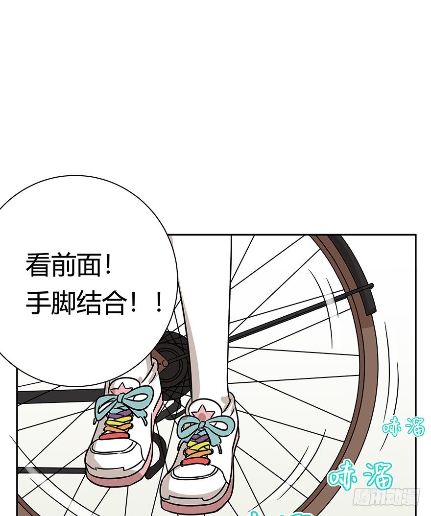 《回到过去变成猫外传》第89爪 祸水东引（下） 第22页