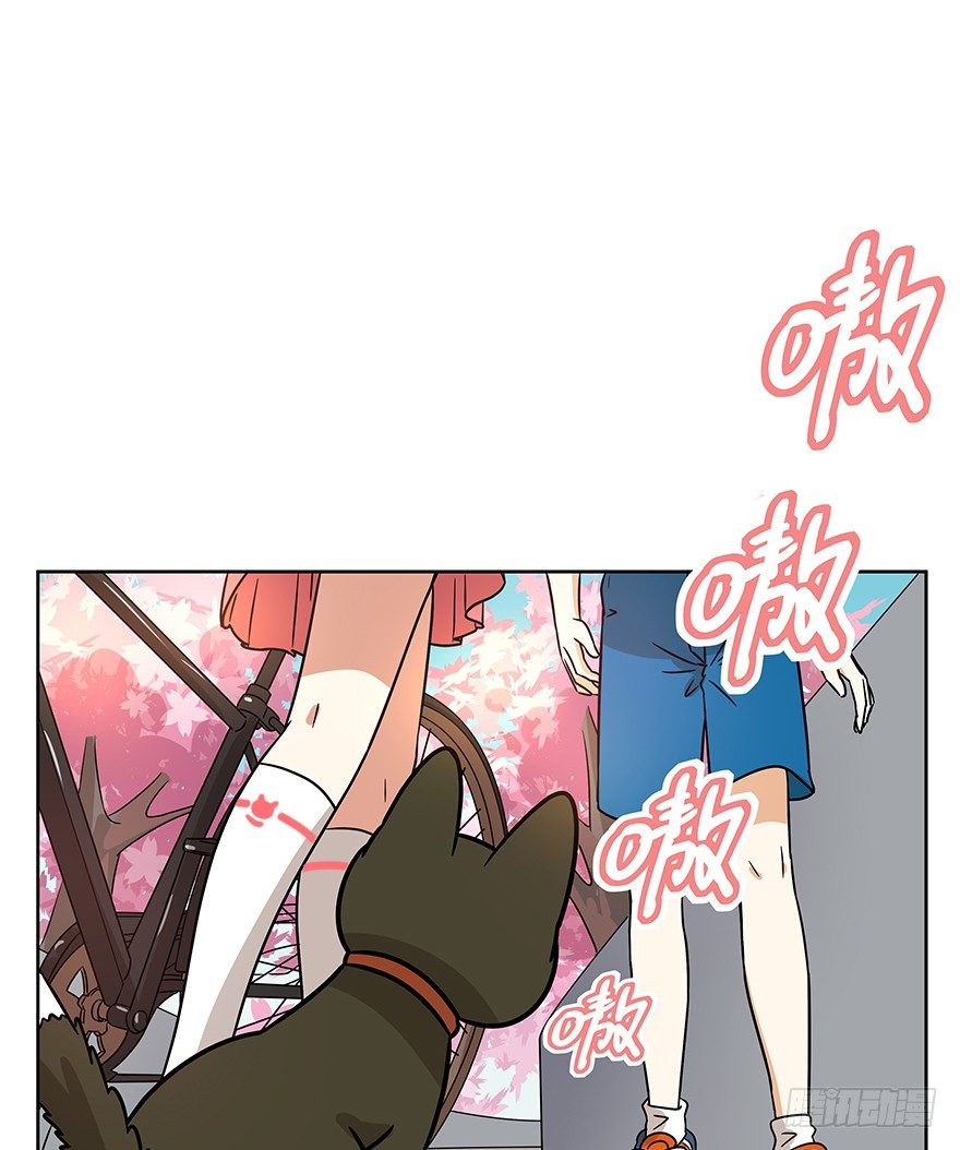 《回到过去变成猫外传》第89爪 祸水东引（下） 第4页