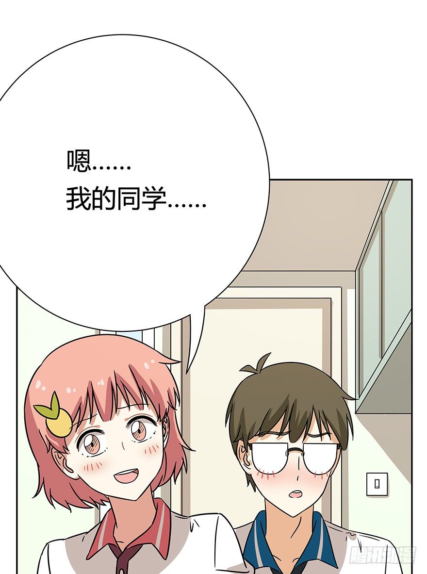 《回到过去变成猫外传》第90爪 翻脸不认猫（上） 第10页