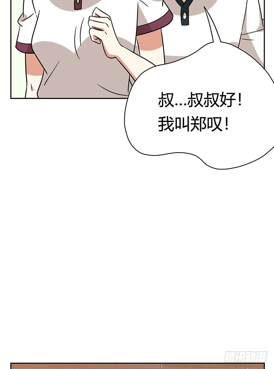 《回到过去变成猫外传》第90爪 翻脸不认猫（上） 第11页