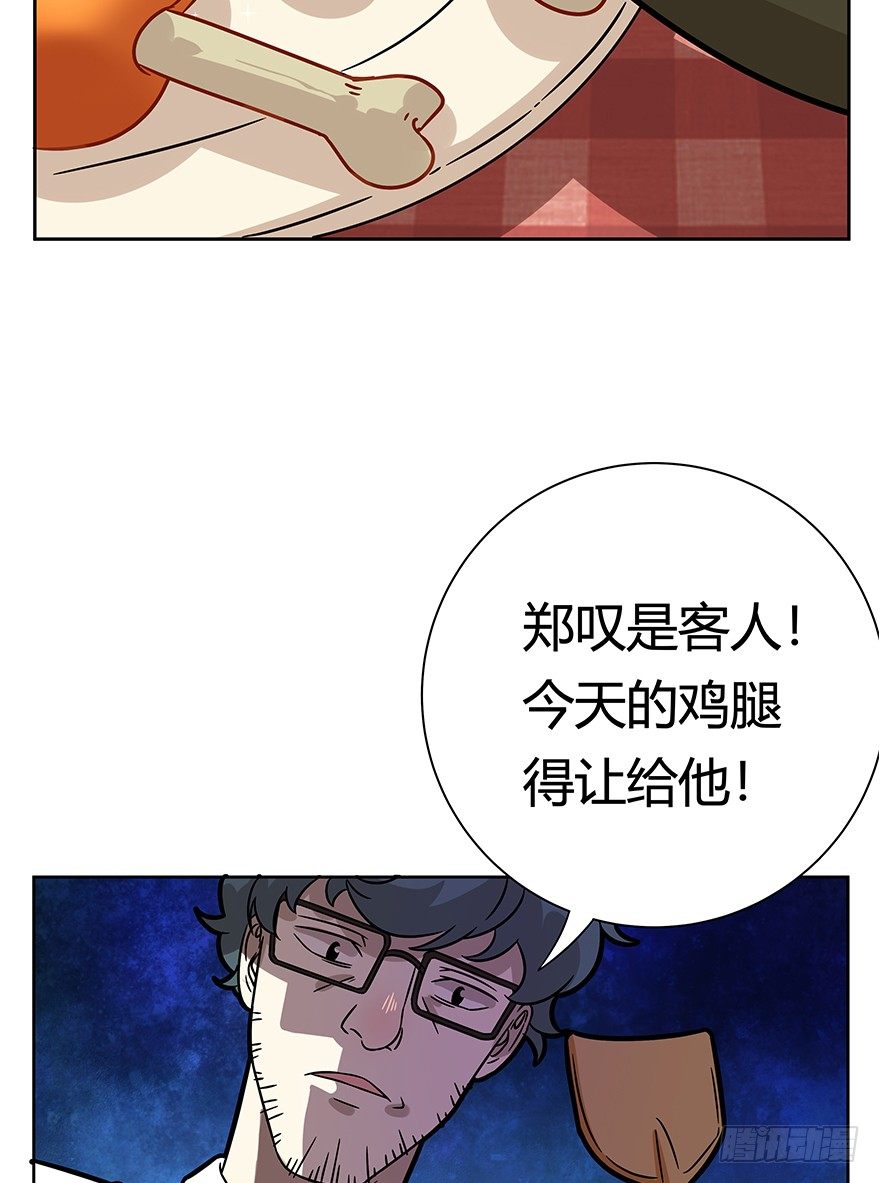 《回到过去变成猫外传》第90爪 翻脸不认猫（上） 第14页