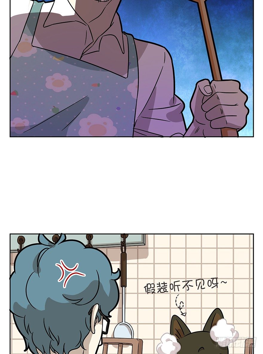 《回到过去变成猫外传》第90爪 翻脸不认猫（上） 第15页