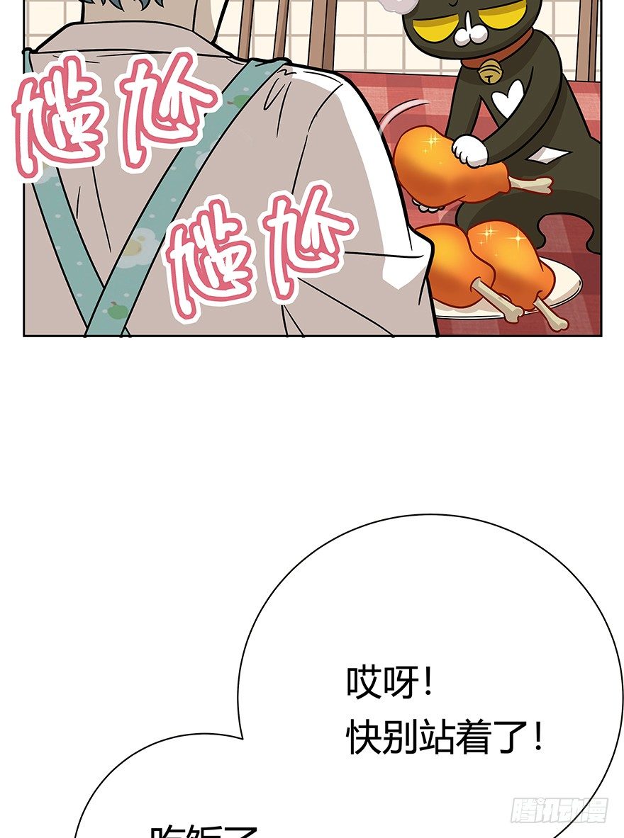 《回到过去变成猫外传》第90爪 翻脸不认猫（上） 第16页