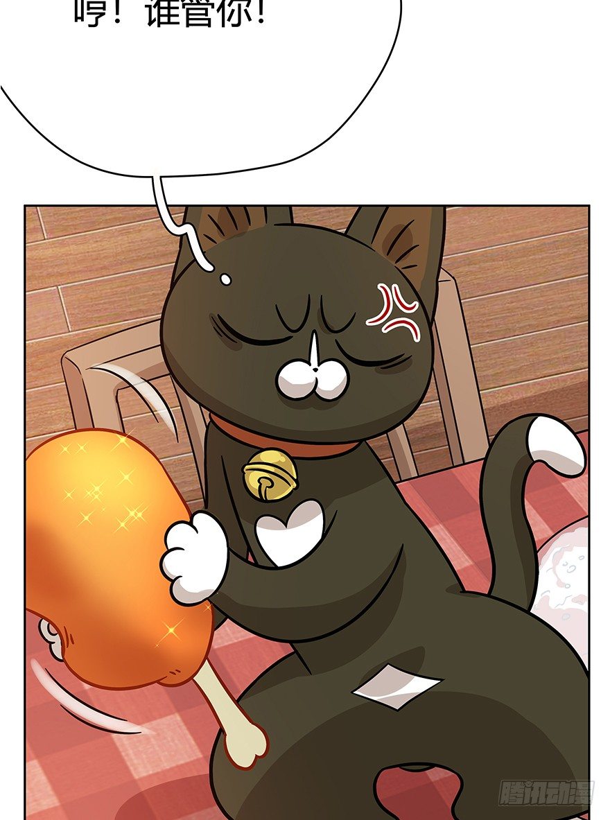 《回到过去变成猫外传》第90爪 翻脸不认猫（上） 第21页