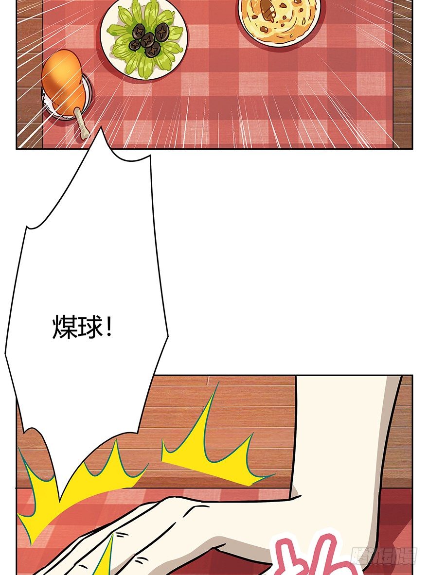 《回到过去变成猫外传》第90爪 翻脸不认猫（上） 第23页