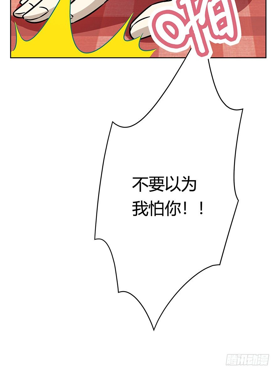 《回到过去变成猫外传》第90爪 翻脸不认猫（上） 第24页
