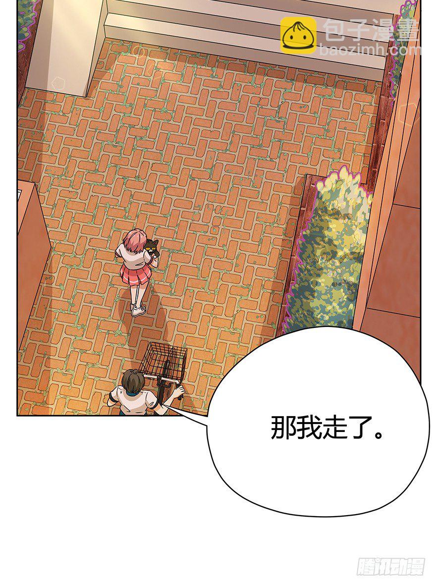 《回到过去变成猫外传》第90爪 翻脸不认猫（上） 第4页