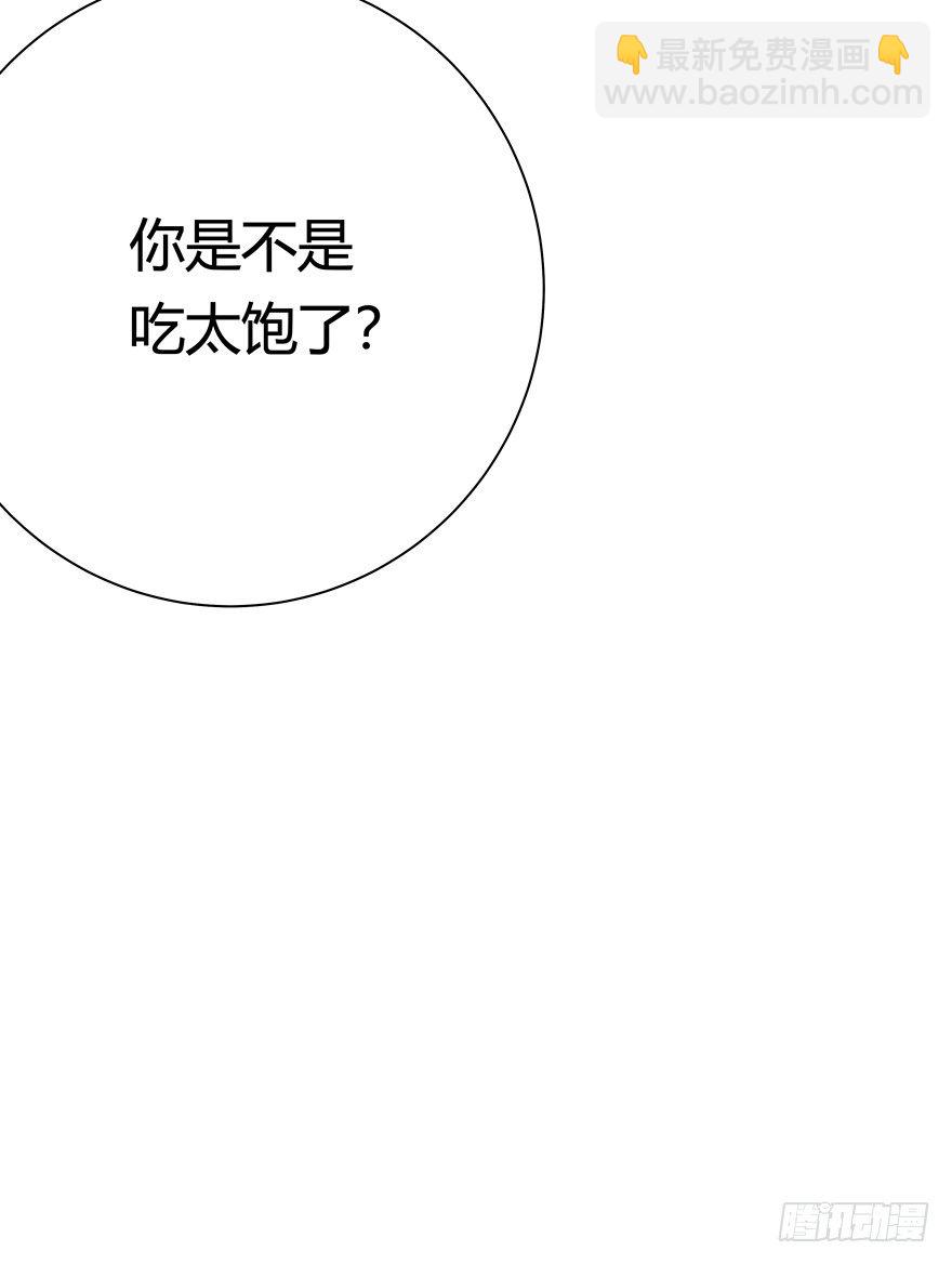 《回到过去变成猫外传》第92爪 黑呦呦的信念 第12页