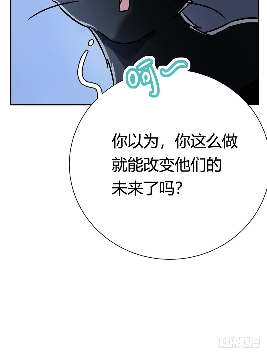 《回到过去变成猫外传》第92爪 黑呦呦的信念 第15页