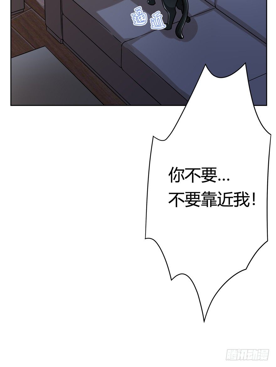 《回到过去变成猫外传》第92爪 黑呦呦的信念 第20页