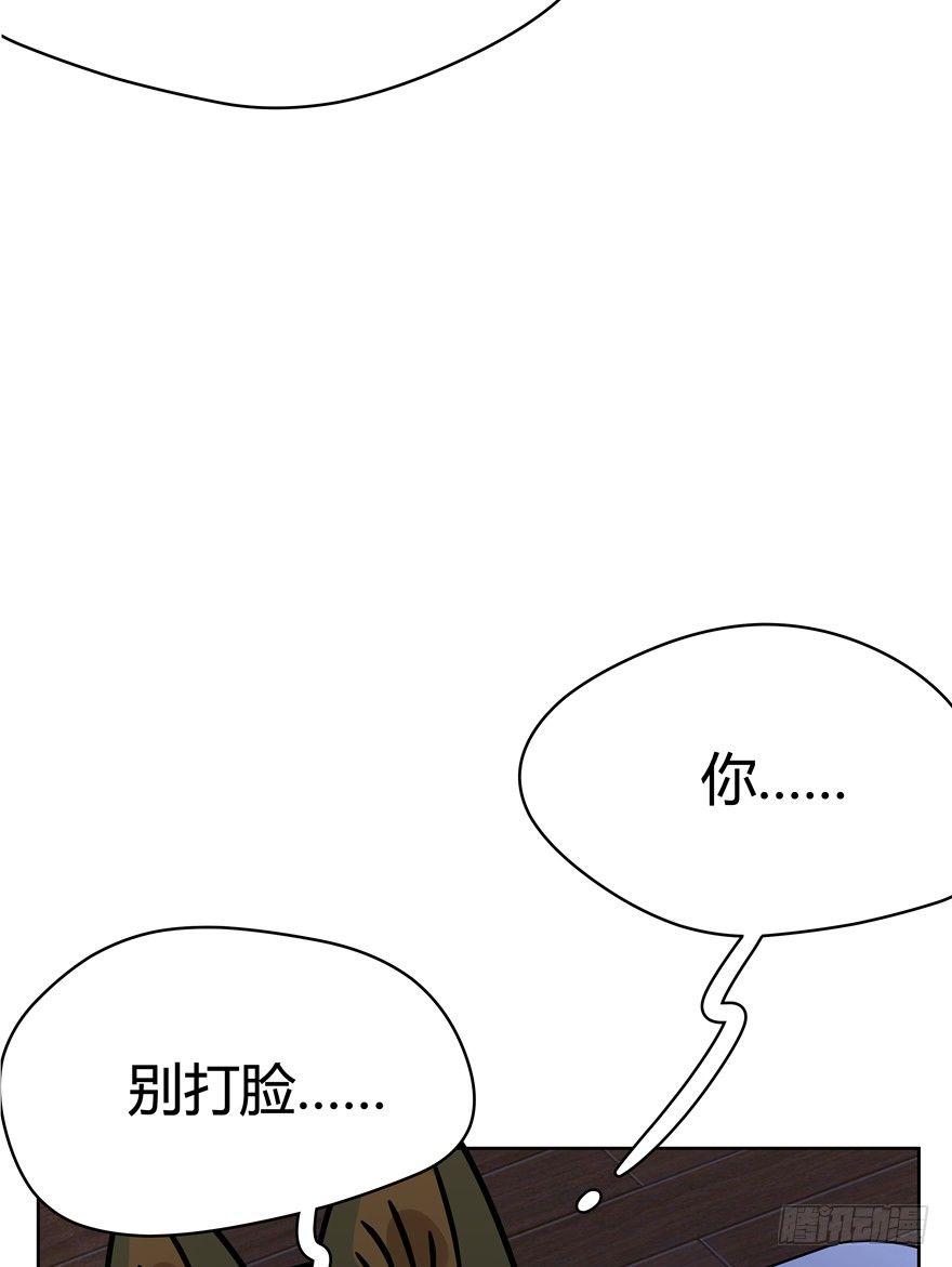 《回到过去变成猫外传》第92爪 黑呦呦的信念 第28页