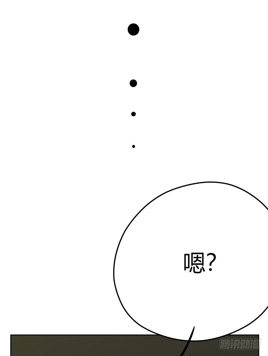 《回到过去变成猫外传》第92爪 黑呦呦的信念 第30页