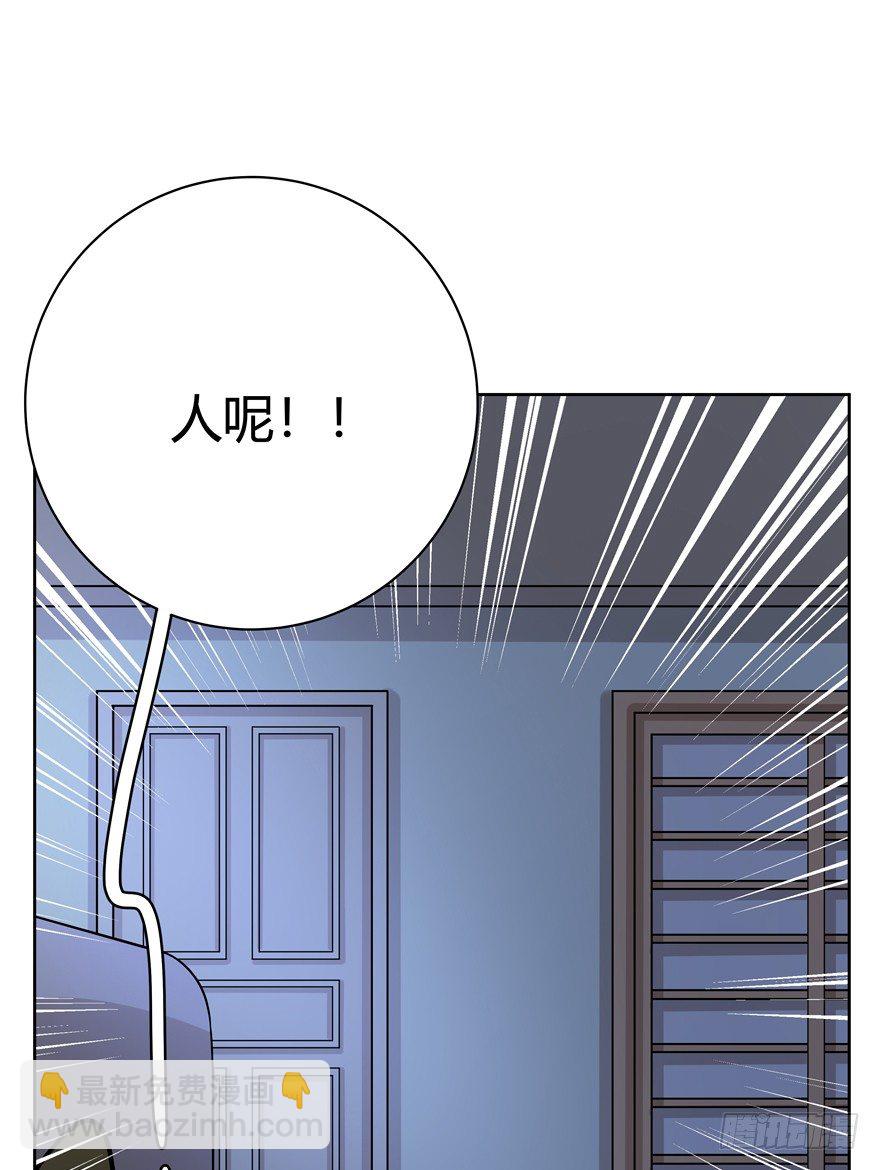 《回到过去变成猫外传》第92爪 黑呦呦的信念 第32页