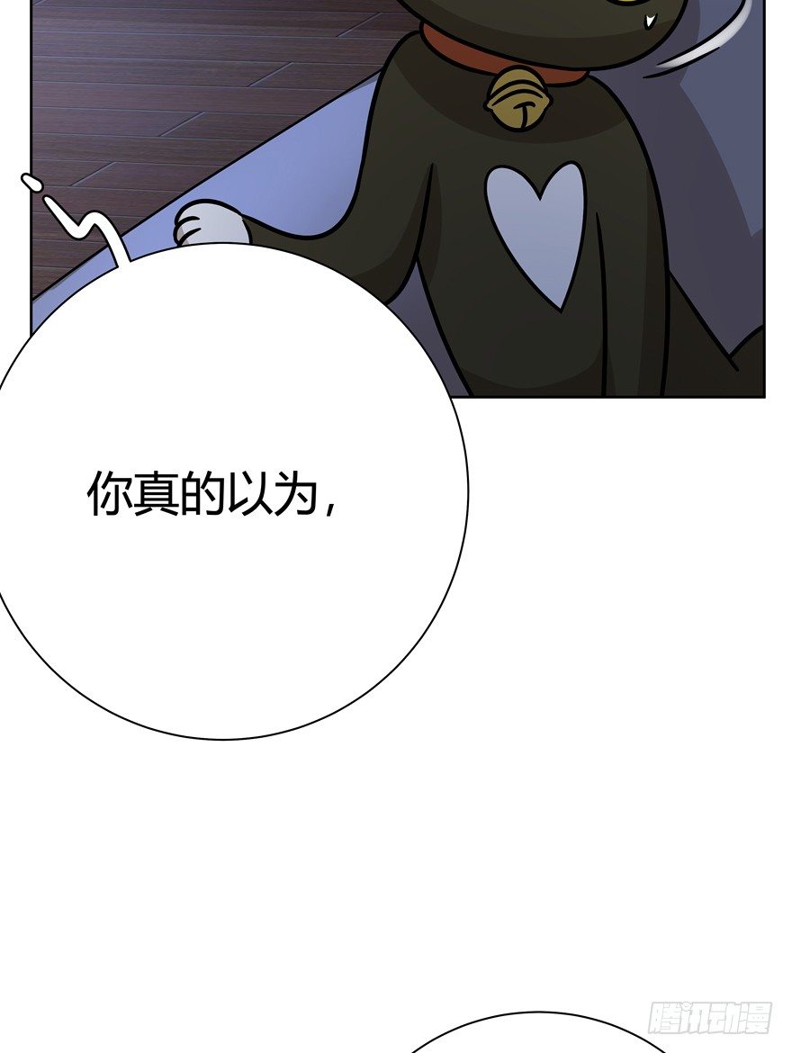 《回到过去变成猫外传》第92爪 黑呦呦的信念 第34页