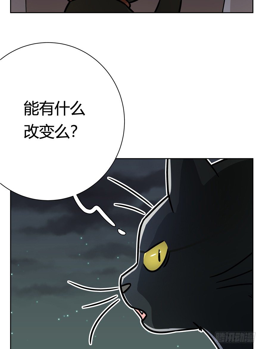 《回到过去变成猫外传》第92爪 黑呦呦的信念 第36页