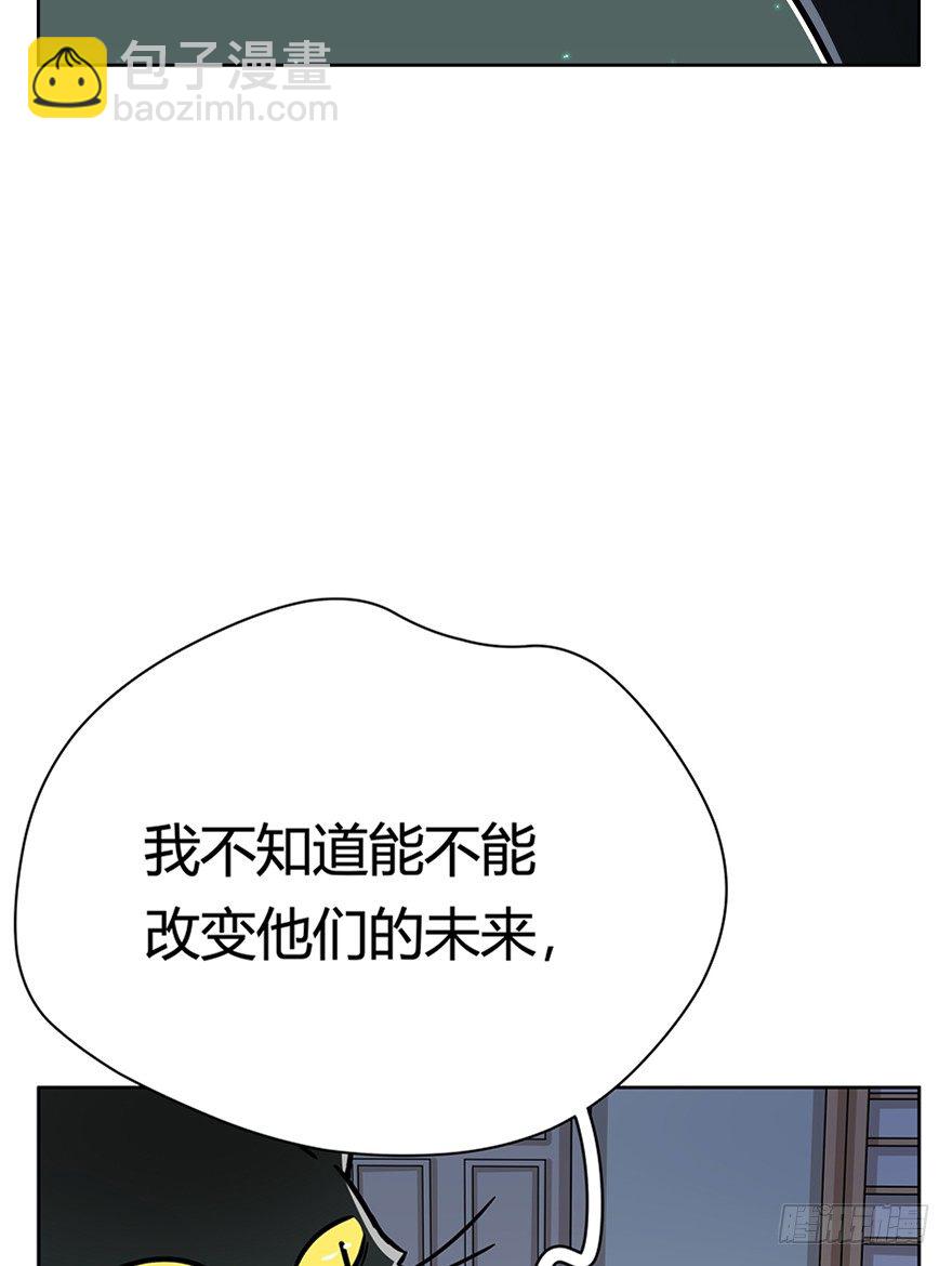 《回到过去变成猫外传》第92爪 黑呦呦的信念 第37页