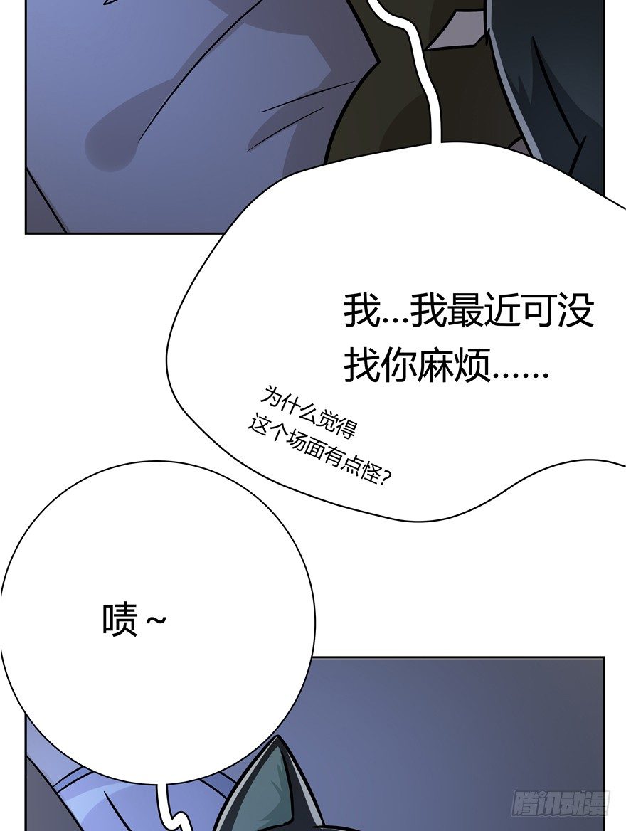 《回到过去变成猫外传》第92爪 黑呦呦的信念 第8页