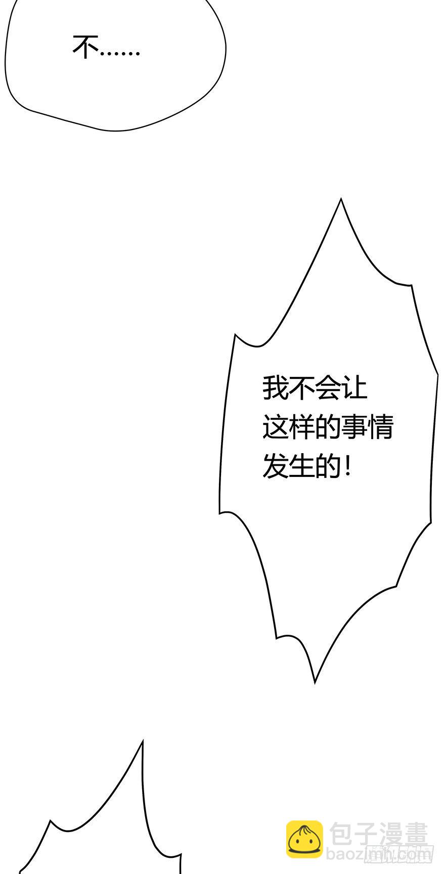 《回到过去变成猫外传》第93爪 针锋相对（上） 第15页